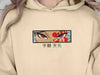 Thumbnail anime gifts for girls