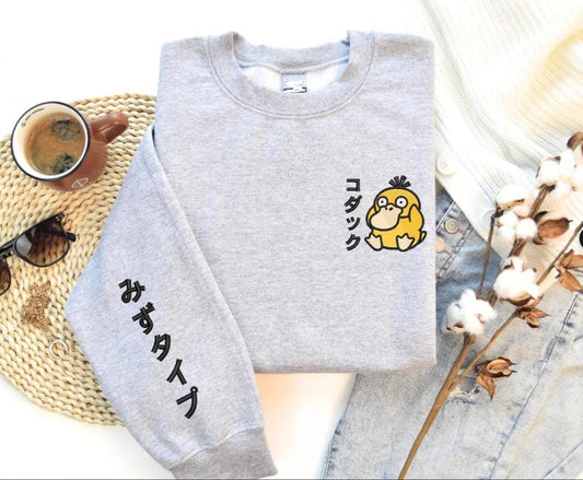 Embroidered Cozy Psyduck Vibes Sweatshirt, Japanese Water Type Shirt